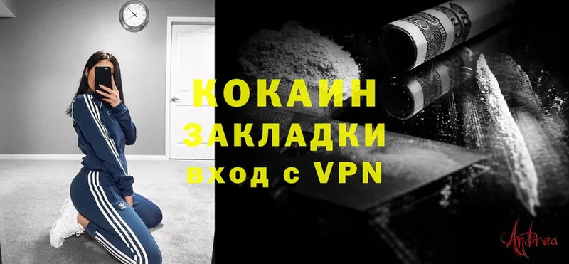 Кокаин VHQ  Нолинск 