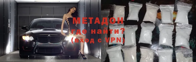 МЕТАДОН VHQ  Нолинск 